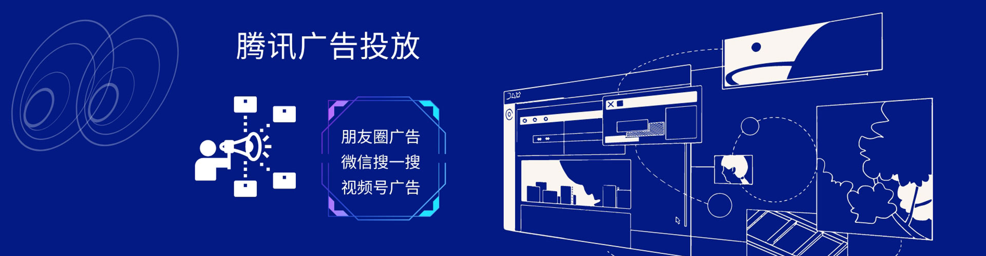 永登百度竞价排名