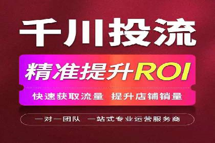 百度竞价公司实战：广告投放效果对比